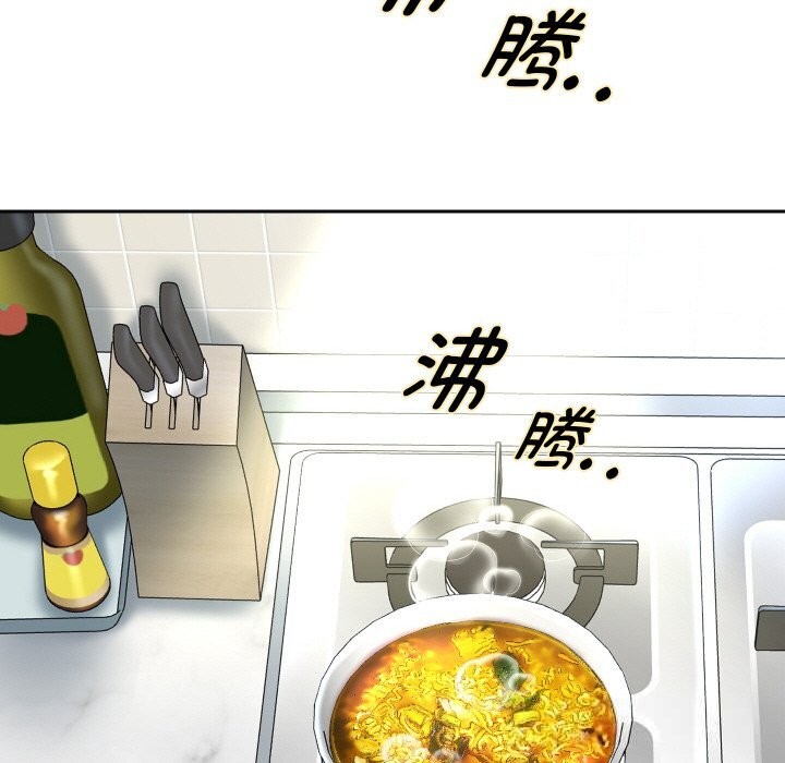 第69話