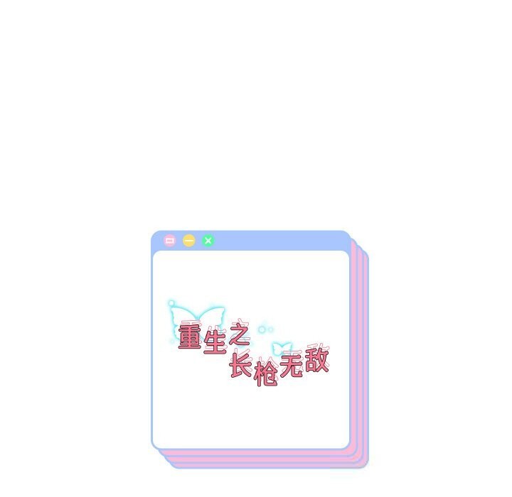 第69話