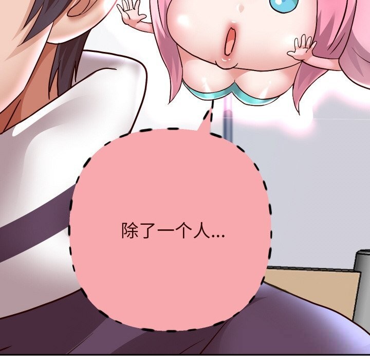 第69話