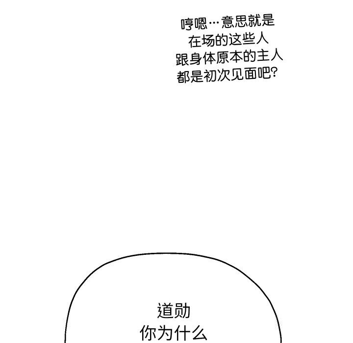 第69話