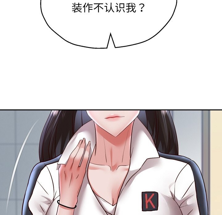 第69話