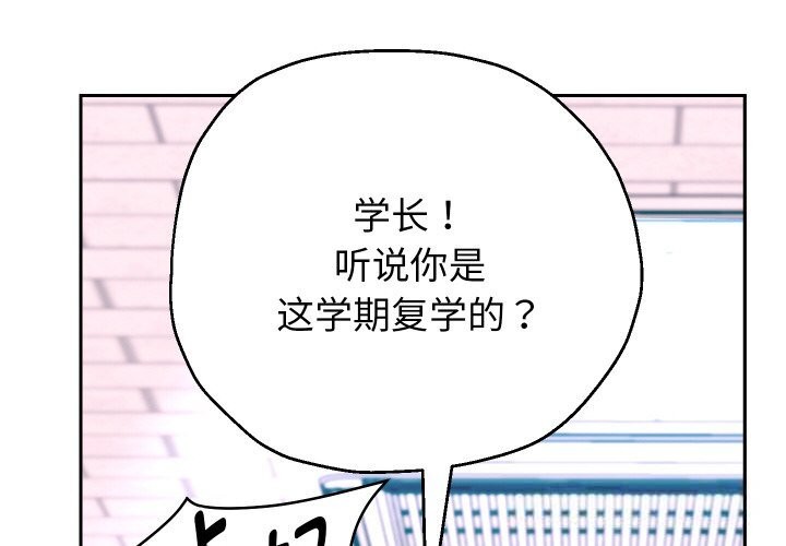 第69話