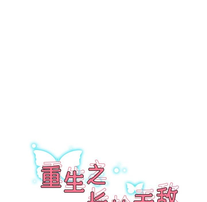 第69話