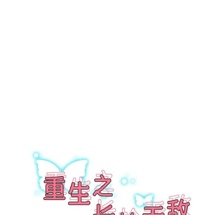 第69話