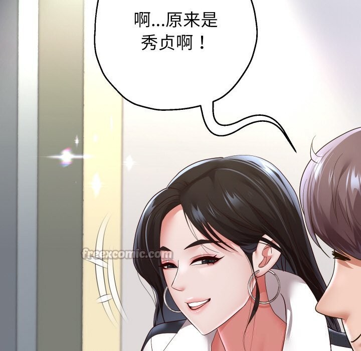 第69話