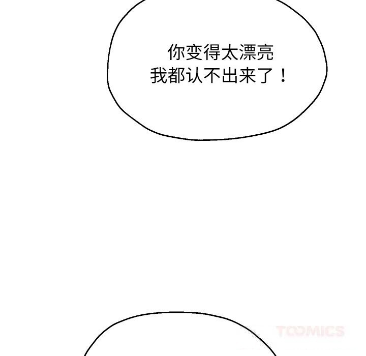 第69話