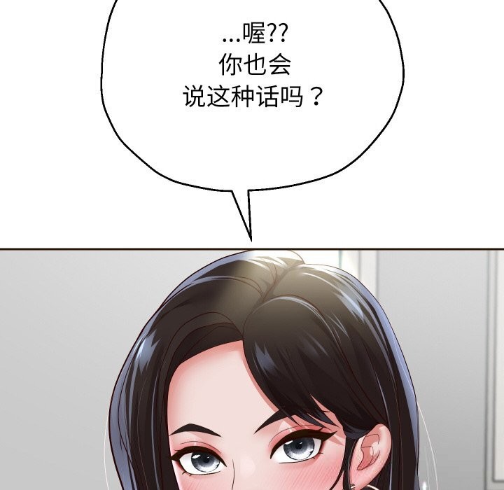 第69話