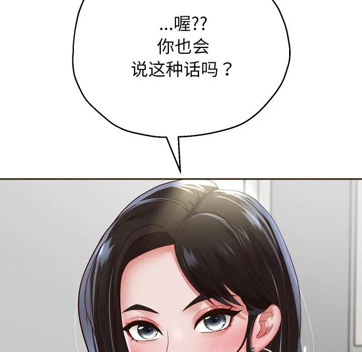 第69話