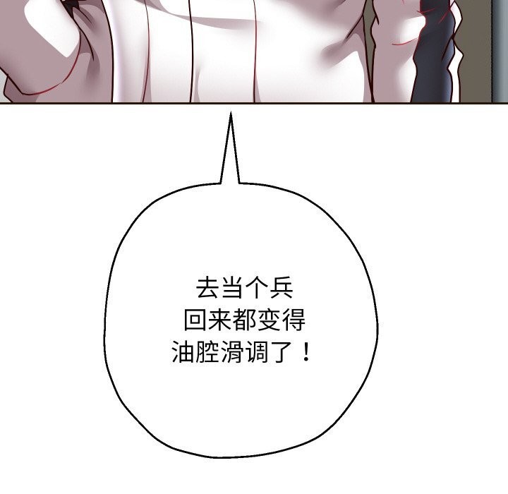 第69話