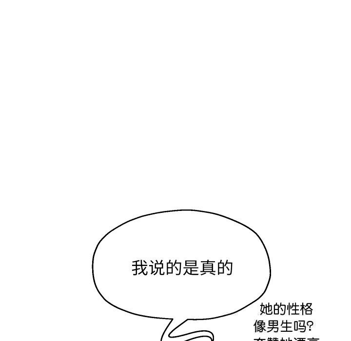 第69話