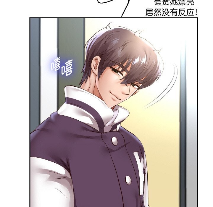 第69話