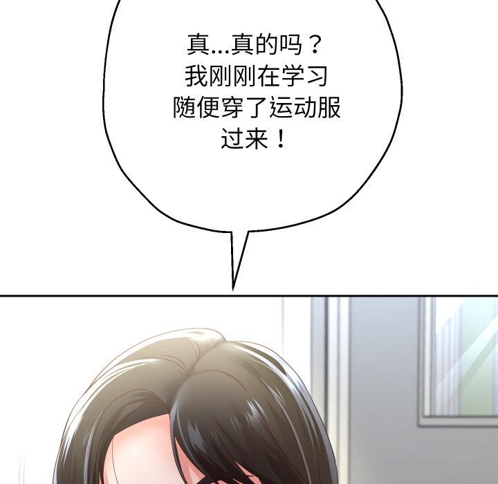 第69話