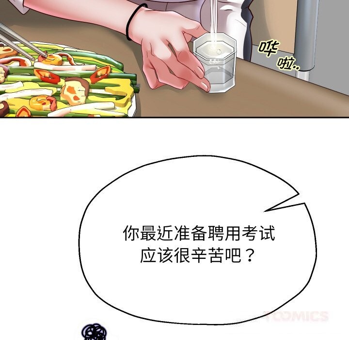 第69話