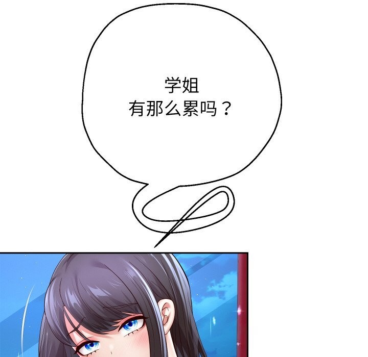 第69話