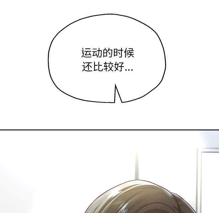 第69話