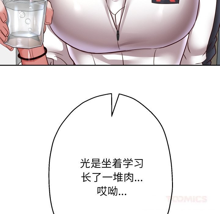 第69話