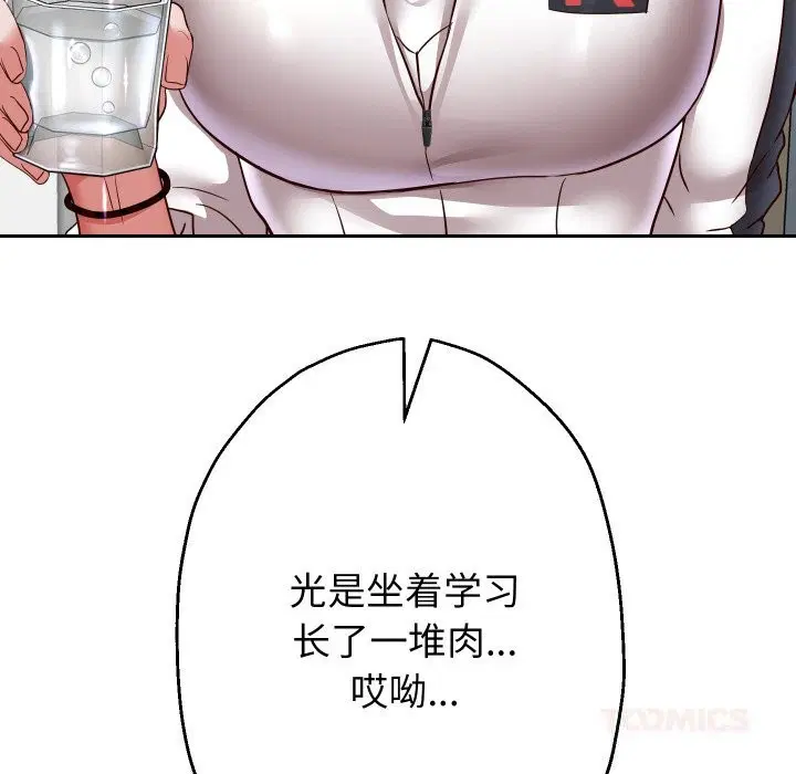 第69話
