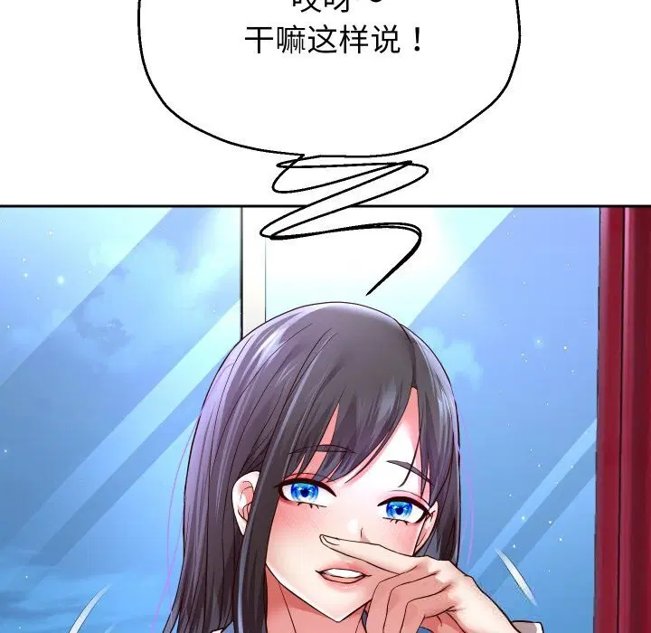 第69話