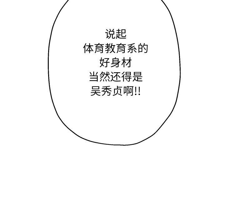 第69話