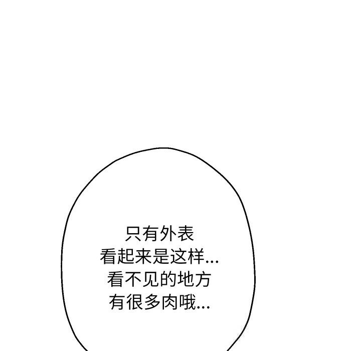 第69話