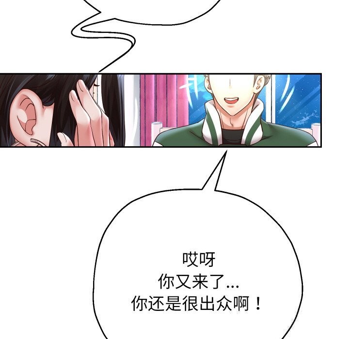第69話