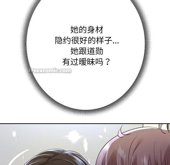 第69話