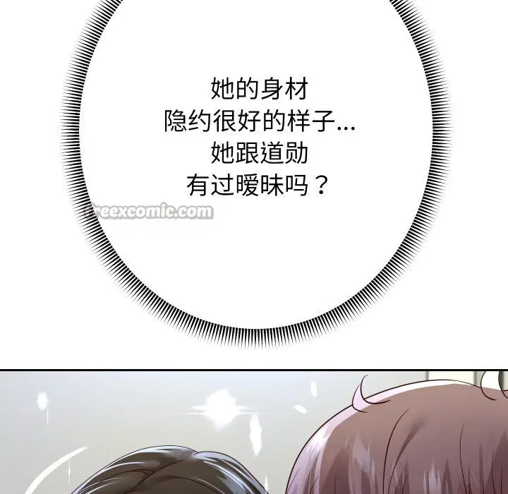 第69話