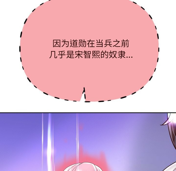 第69話