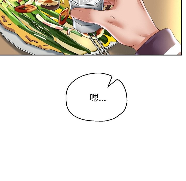 第69話