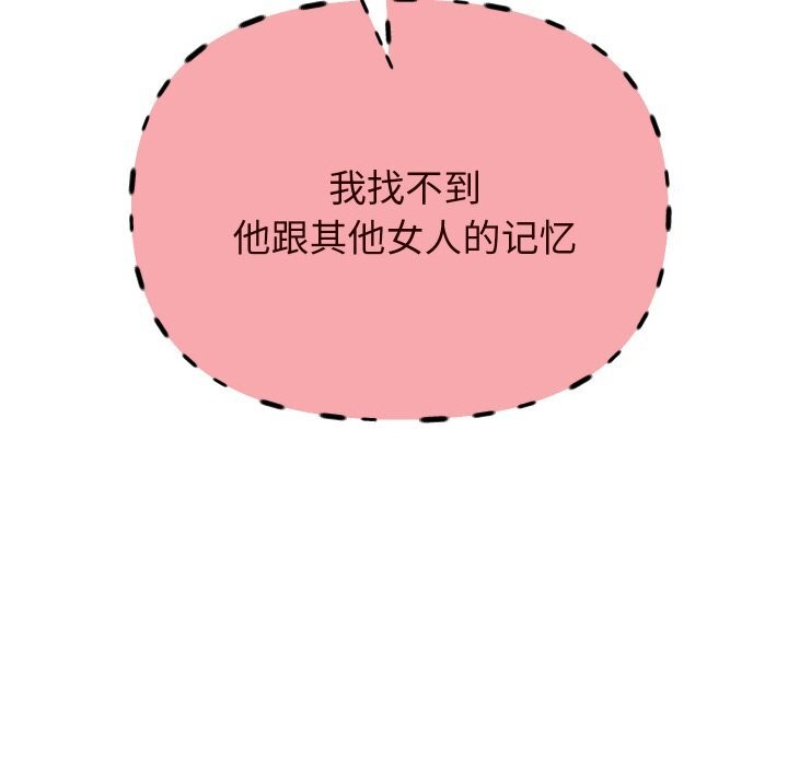 第69話