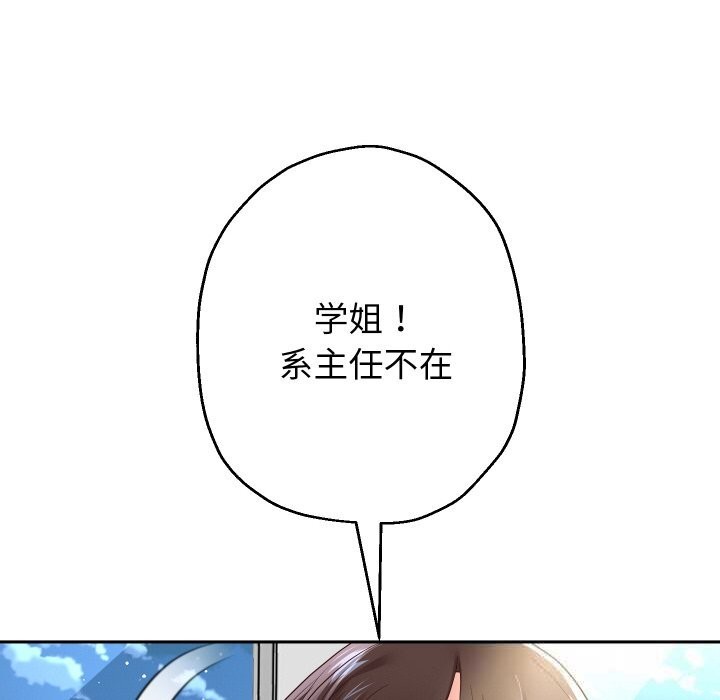 第69話
