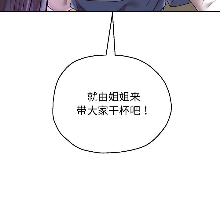 第69話
