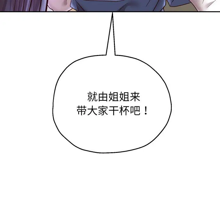 第69話