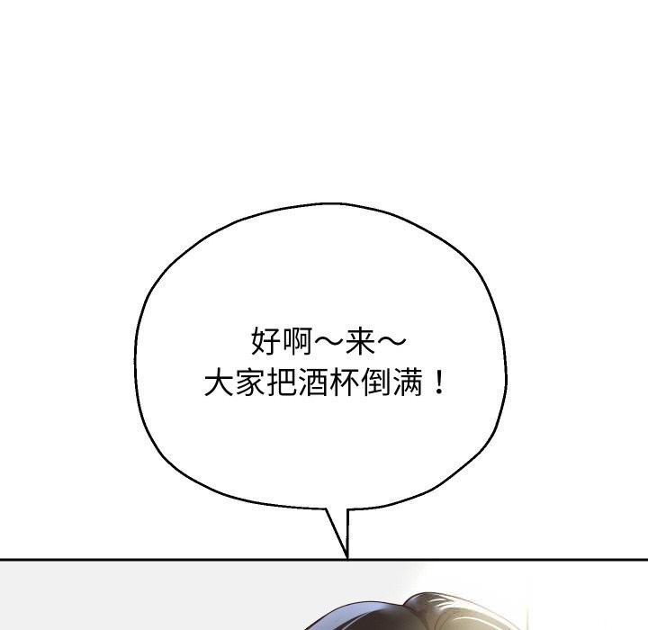第69話