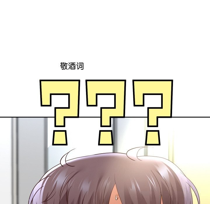 第69話