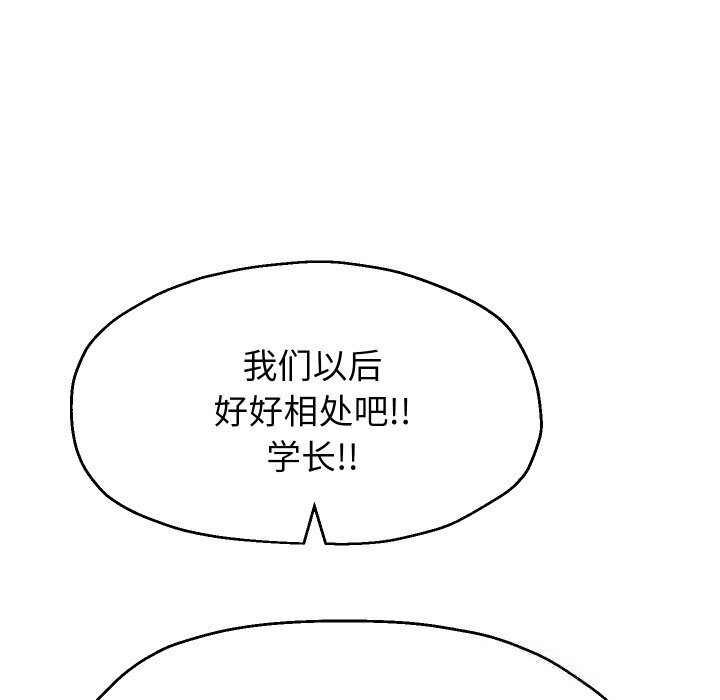 第69話