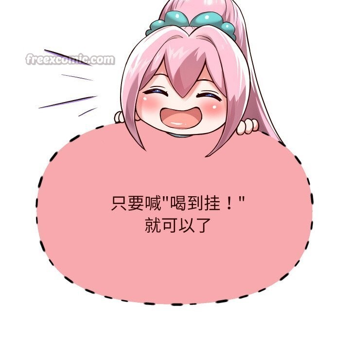第69話