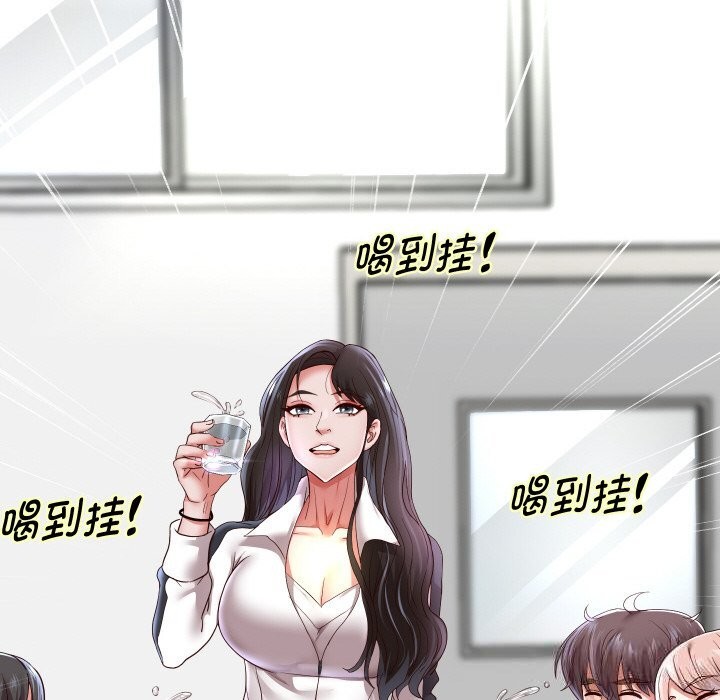 第69話