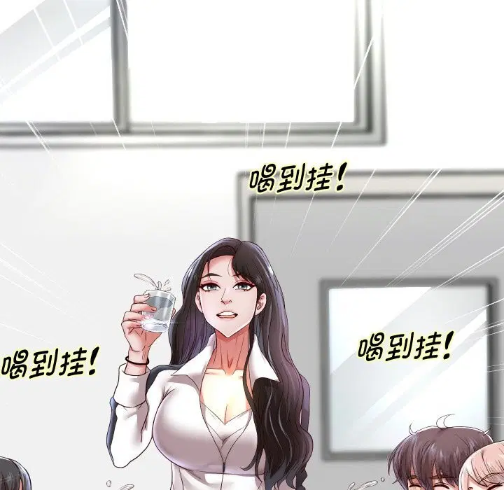 第69話