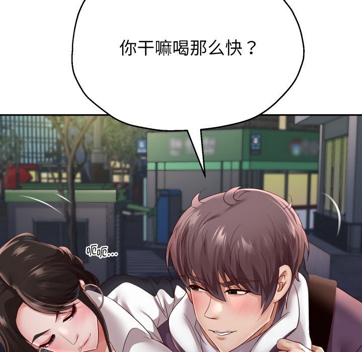 第69話