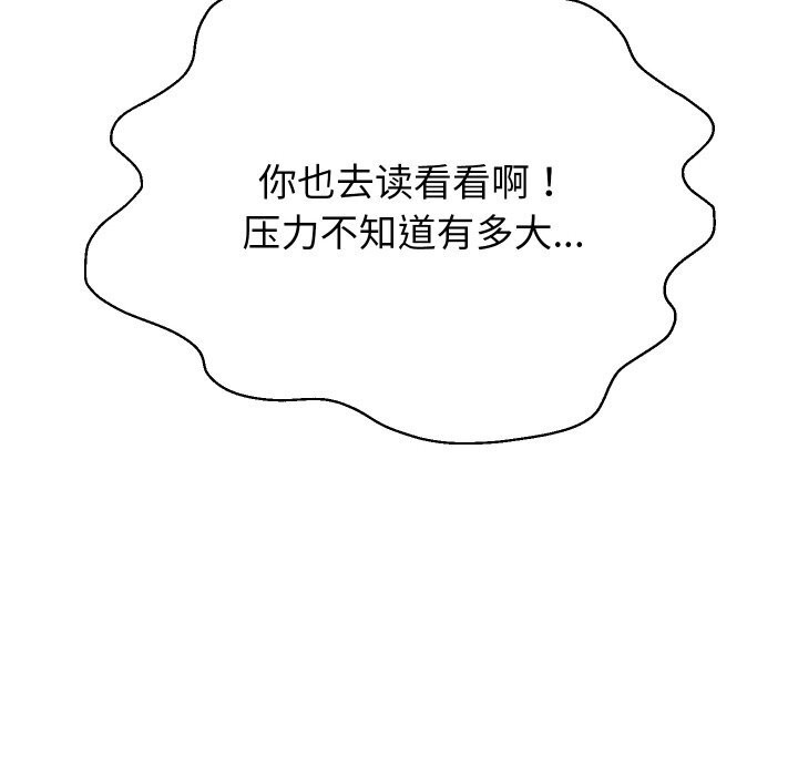 第69話