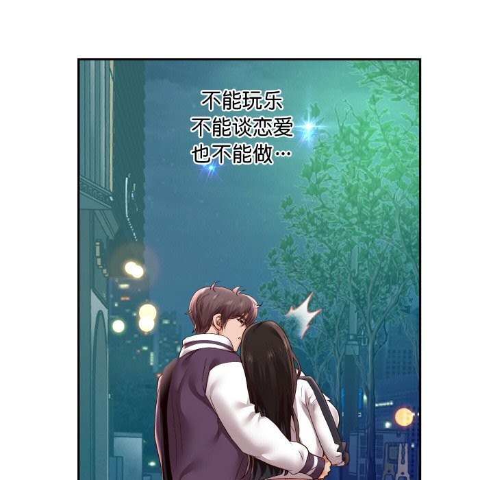 第69話