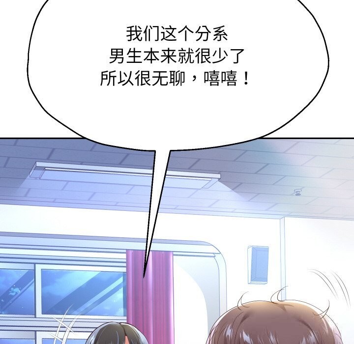 第69話
