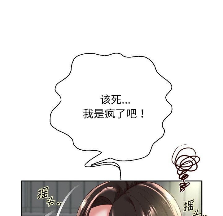 第69話
