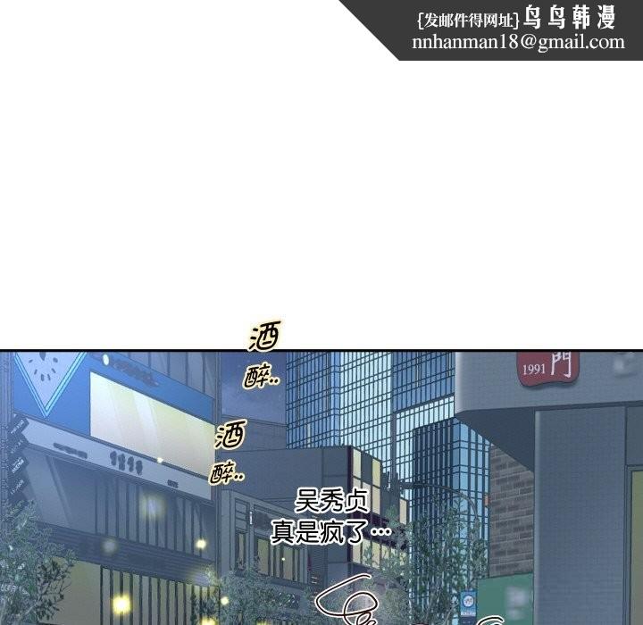 第69話