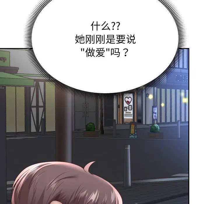 第69話