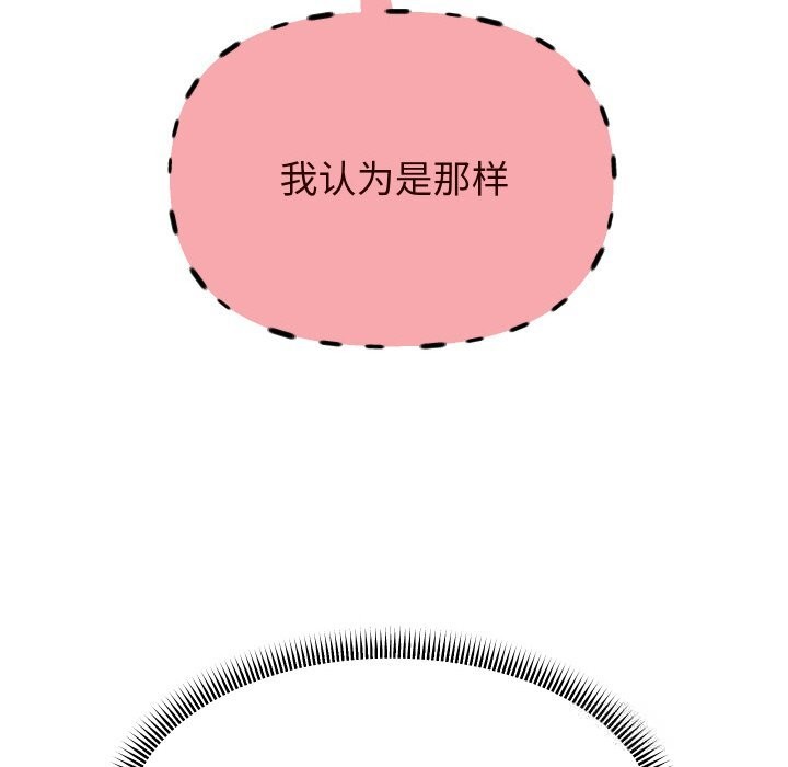 第69話