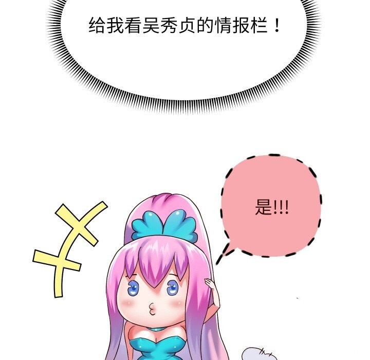 第69話