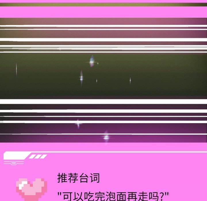 第69話