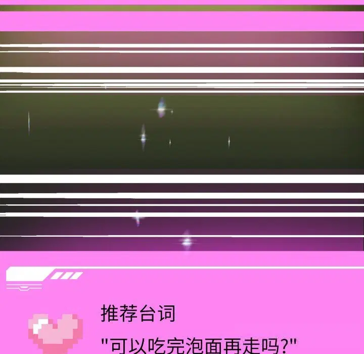 第69話